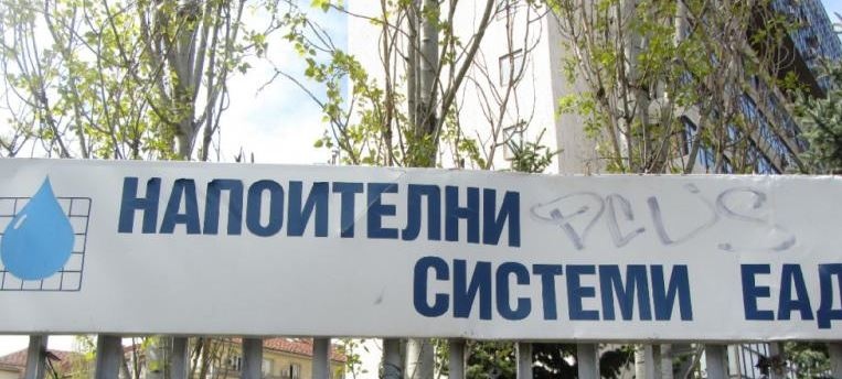 Служебният министър на земеделието проф Христо Бозуков извърши промени в